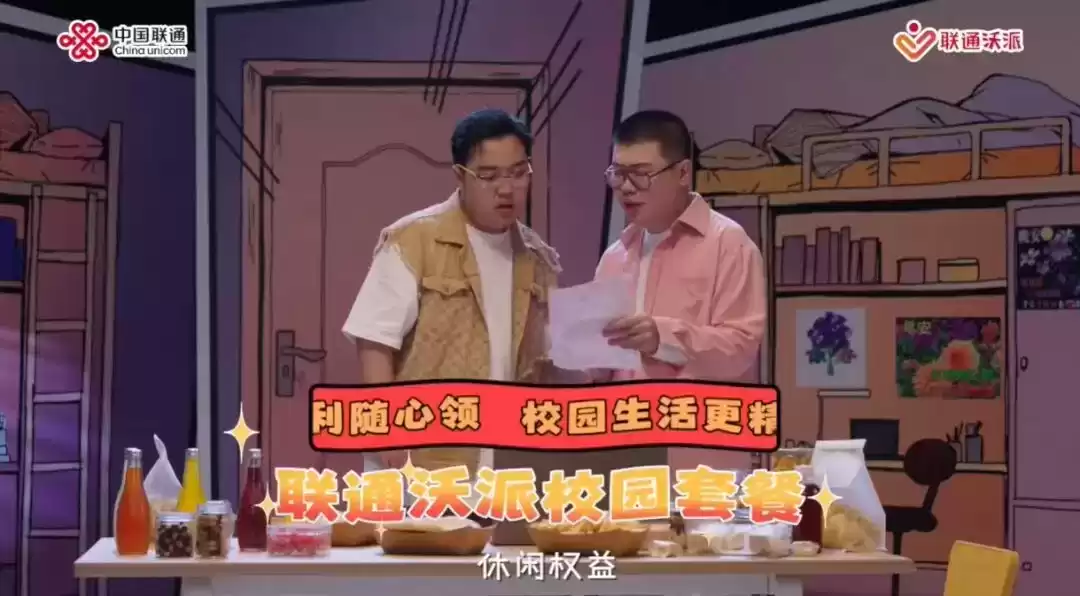 爆款双金！联通沃派双案例横扫2025长城奖，金奖荣耀震撼广告圈