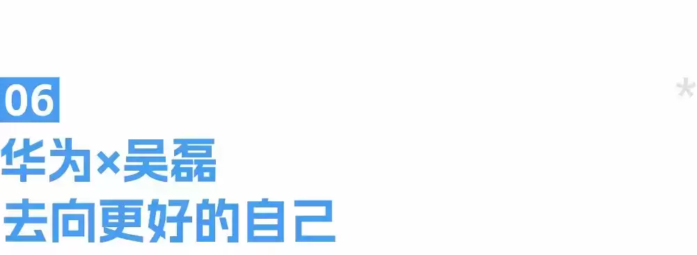 一周营销案例风暴VOL452：品牌如何玩梗、走心、引爆社交