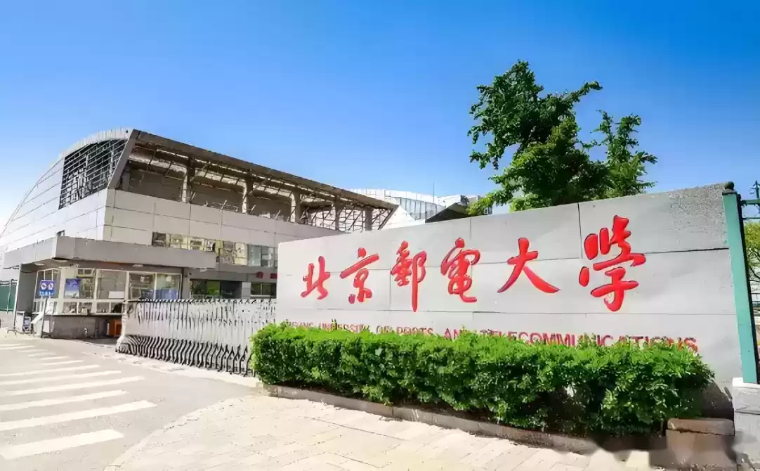中国AI大学TOP50震撼发布：清华登顶，两电一邮杀入前10强！