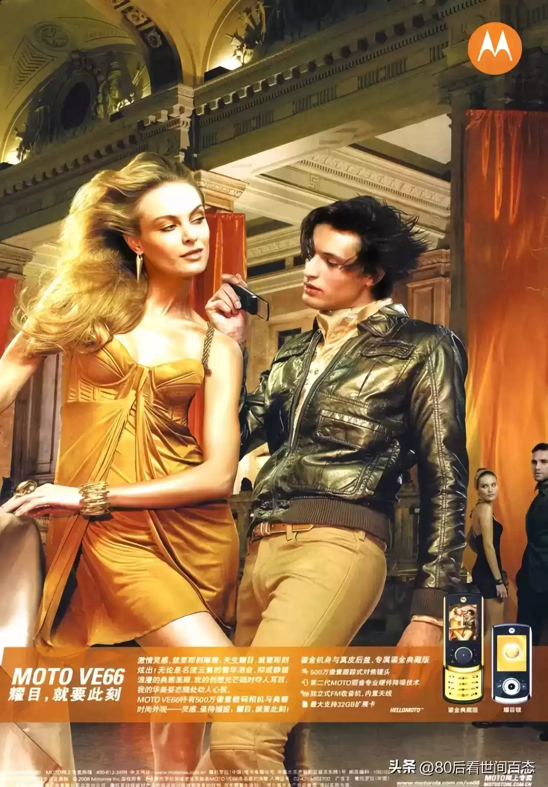 回忆杀！摩托罗拉杂志广告的黄金时代：经典机型与营销智慧
