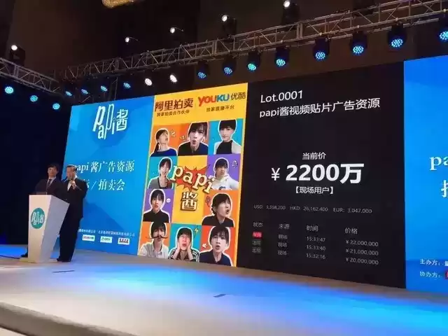2200万天价成交！papi酱贴片广告背后的营销风暴