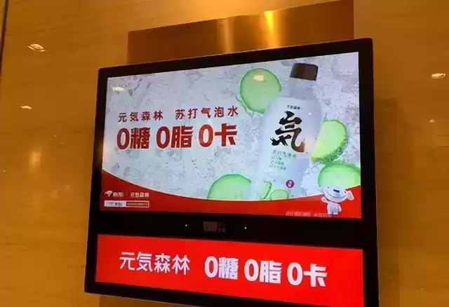 智能电梯广告暴富秘籍：瑞幸、妙可蓝多、元气森林如何把厌烦变订单