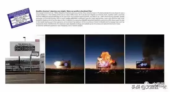 引爆创意！全球50个顶尖户外广告案例，绝对让你叹为观止