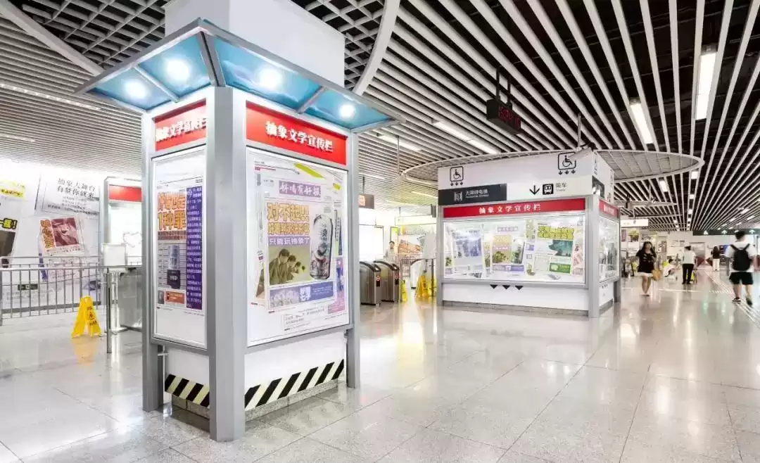 地铁广告教父彭小东:5大秘籍引爆全网,甲方排队追投! 地铁广告教父彭小东:5大秘籍引爆全网,甲方排队追投!