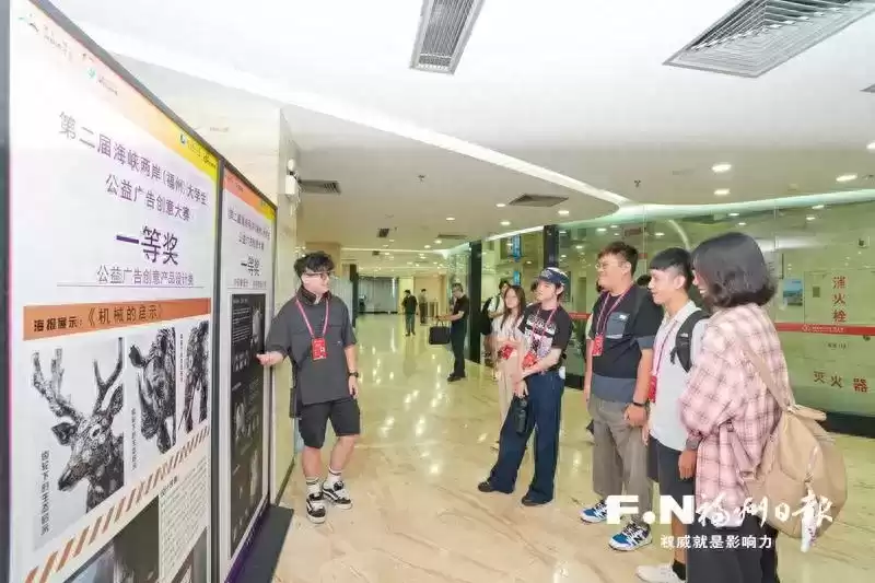 创意风暴席卷两岸！30件公益广告佳作惊艳亮相