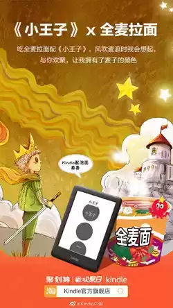 2019社交广告案例大爆发:盘点那些刷屏级的品牌创意 2019社交广告案例大爆发:盘点那些刷屏级的品牌创意