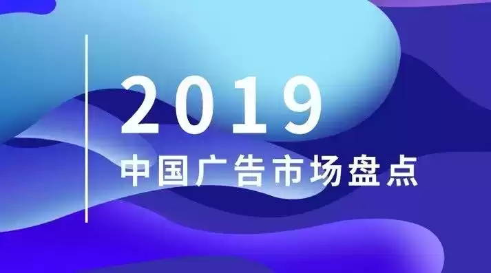 2019社交广告案例大爆发:盘点那些刷屏级的品牌创意 2019社交广告案例大爆发:盘点那些刷屏级的品牌创意