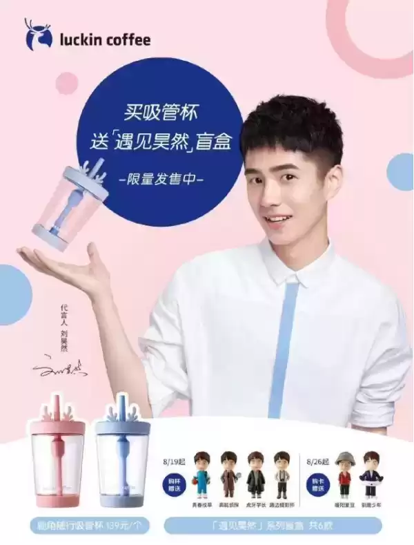 2019社交广告案例大爆发:盘点那些刷屏级的品牌创意 2019社交广告案例大爆发:盘点那些刷屏级的品牌创意