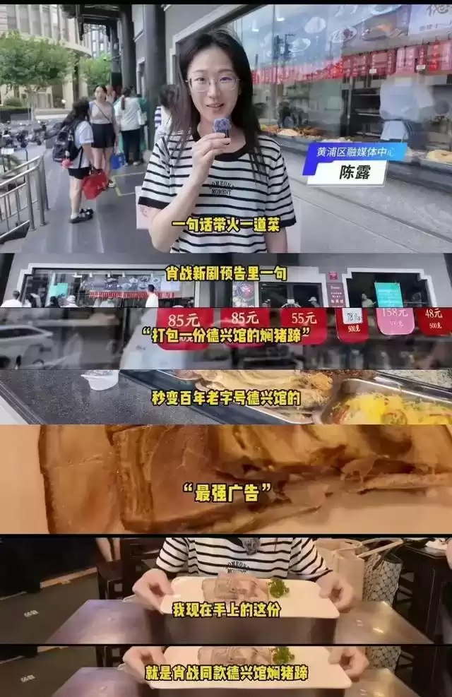 肖战悬疑大片引爆团购热潮！揭秘美团如何用创意广告征服亿万用户