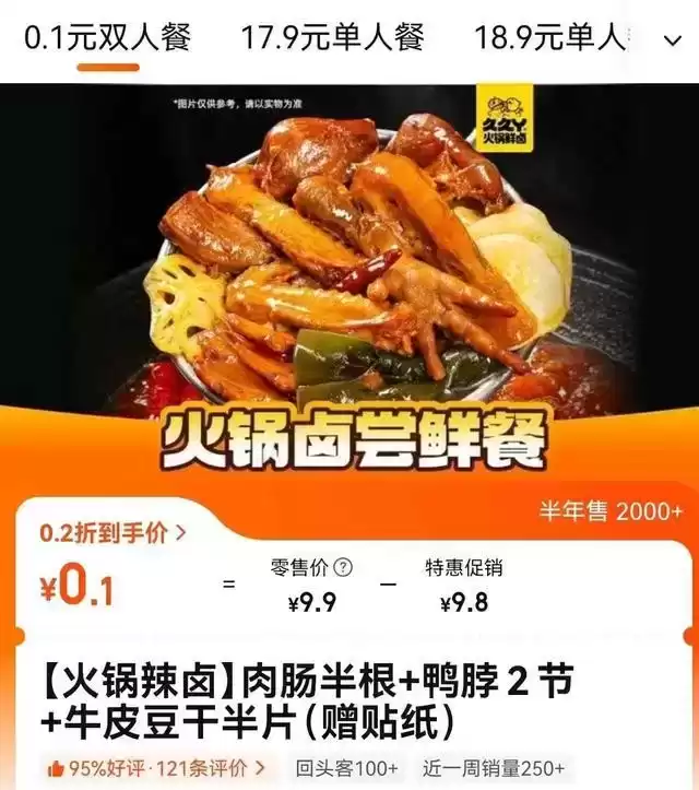 肖战悬疑大片引爆团购热潮！揭秘美团如何用创意广告征服亿万用户