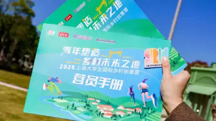 非遗酱菜变网红美食，民宿改造惊艳全场！百名大学生张堰集结，青春智慧引爆乡村革命