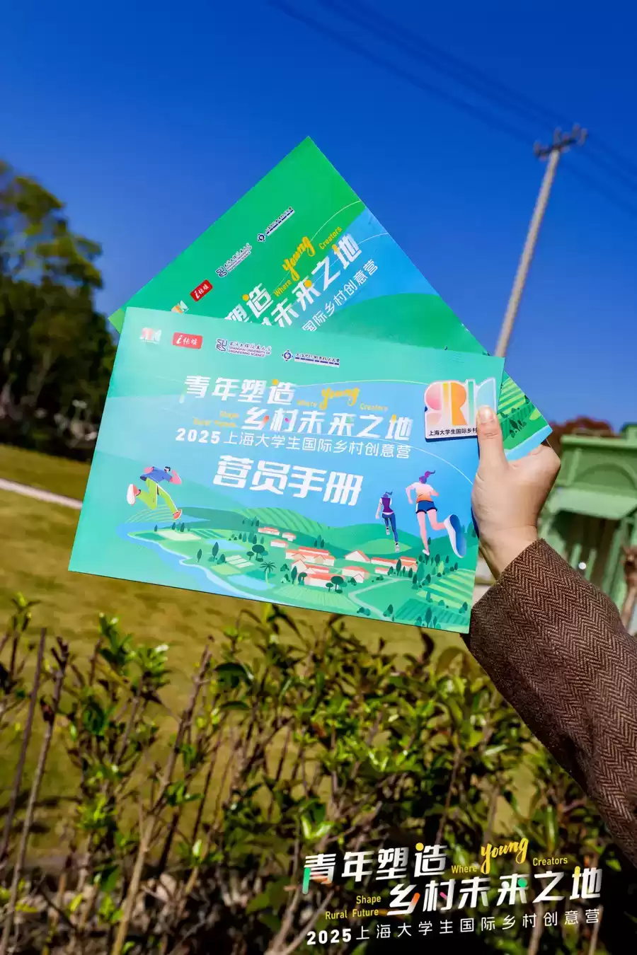 非遗酱菜变网红美食，民宿改造惊艳全场！百名大学生张堰集结，青春智慧引爆乡村革命