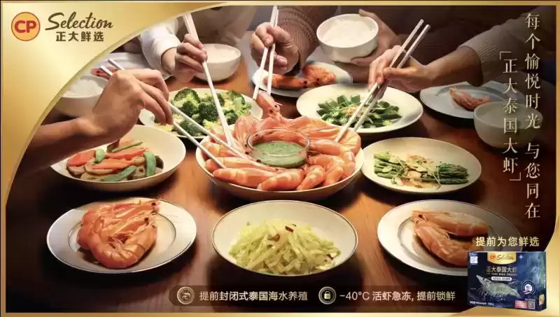 情感破壁！泰国广告以走心创意征服中国，勇夺2025伦敦国际奖