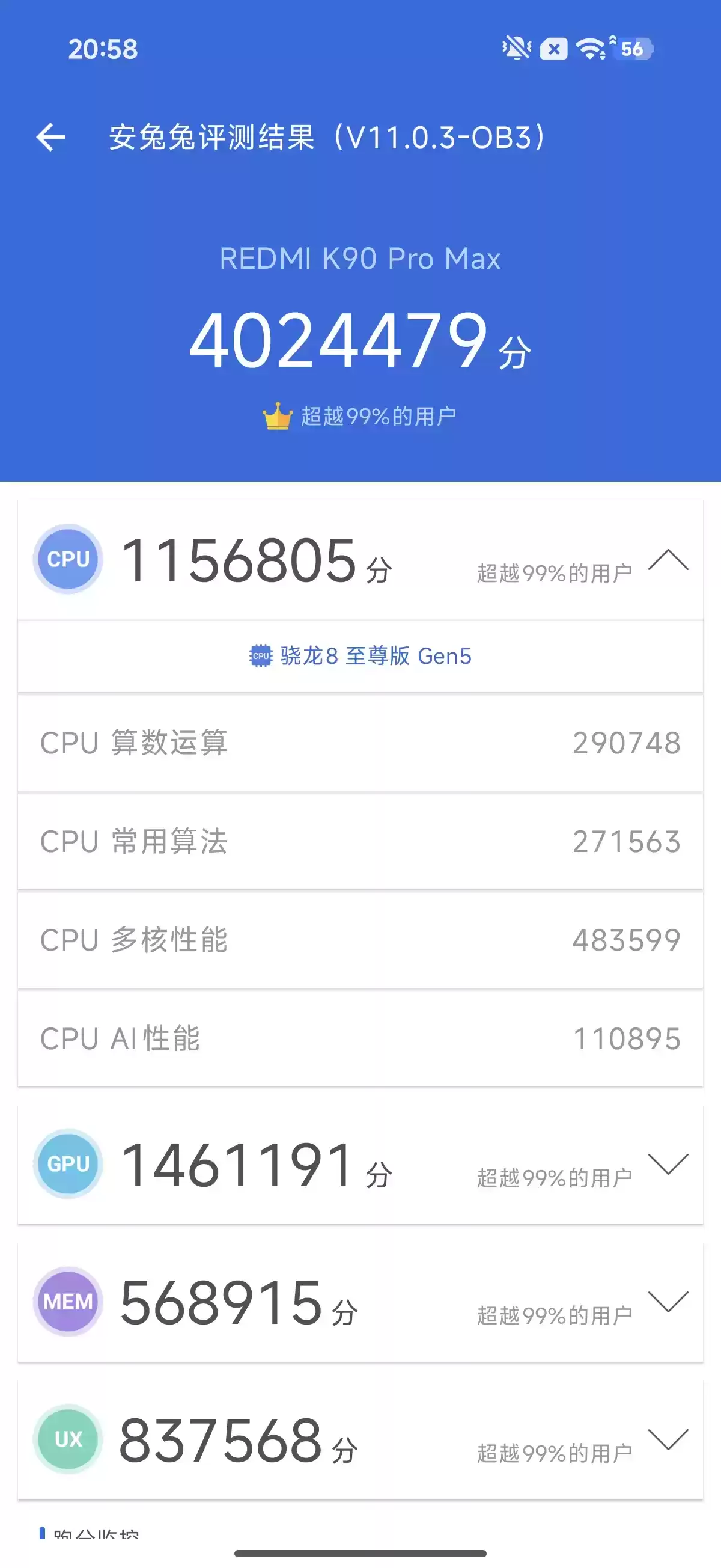 3999元起！REDMI K90 Pro Max首发评测：手感惊艳，音质炸裂成最大亮点