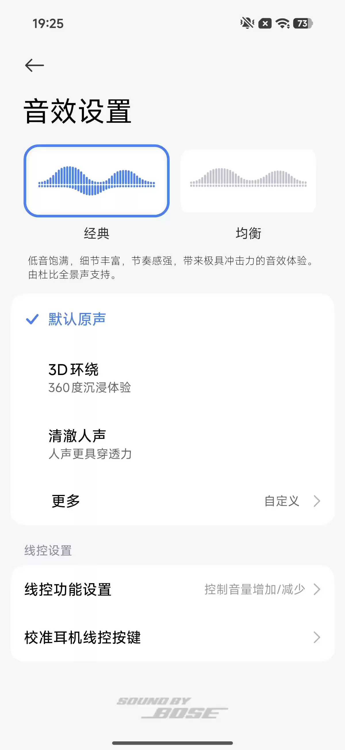 3999元起！REDMI K90 Pro Max首发评测：手感惊艳，音质炸裂成最大亮点