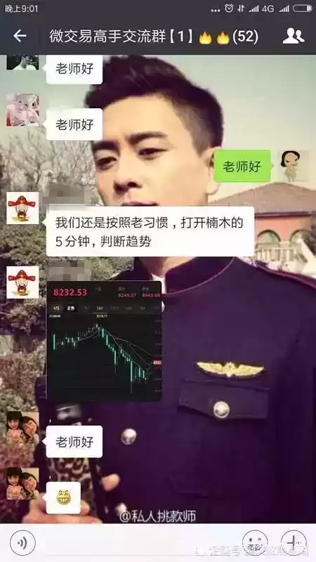 触目惊心!一篇微信软文狂骗13亿,上万民众血本无归! 触目惊心!一篇微信软文狂骗13亿,上万民众血本无归!