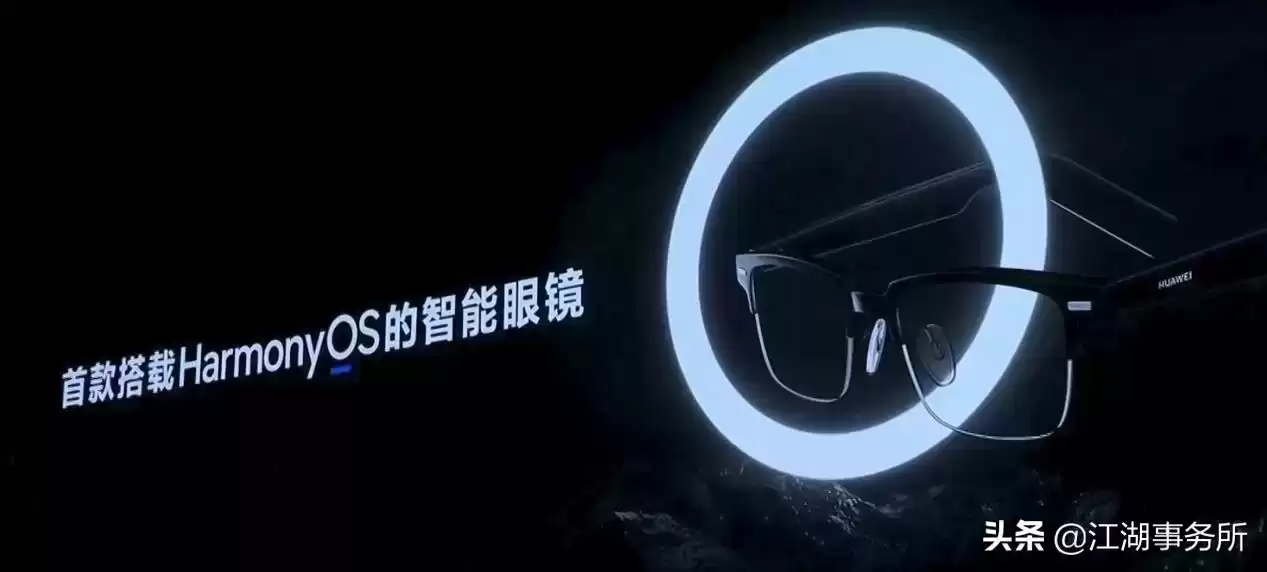 华为智能眼镜第三代真实评测：智商税逆袭，颈椎健康守护神！