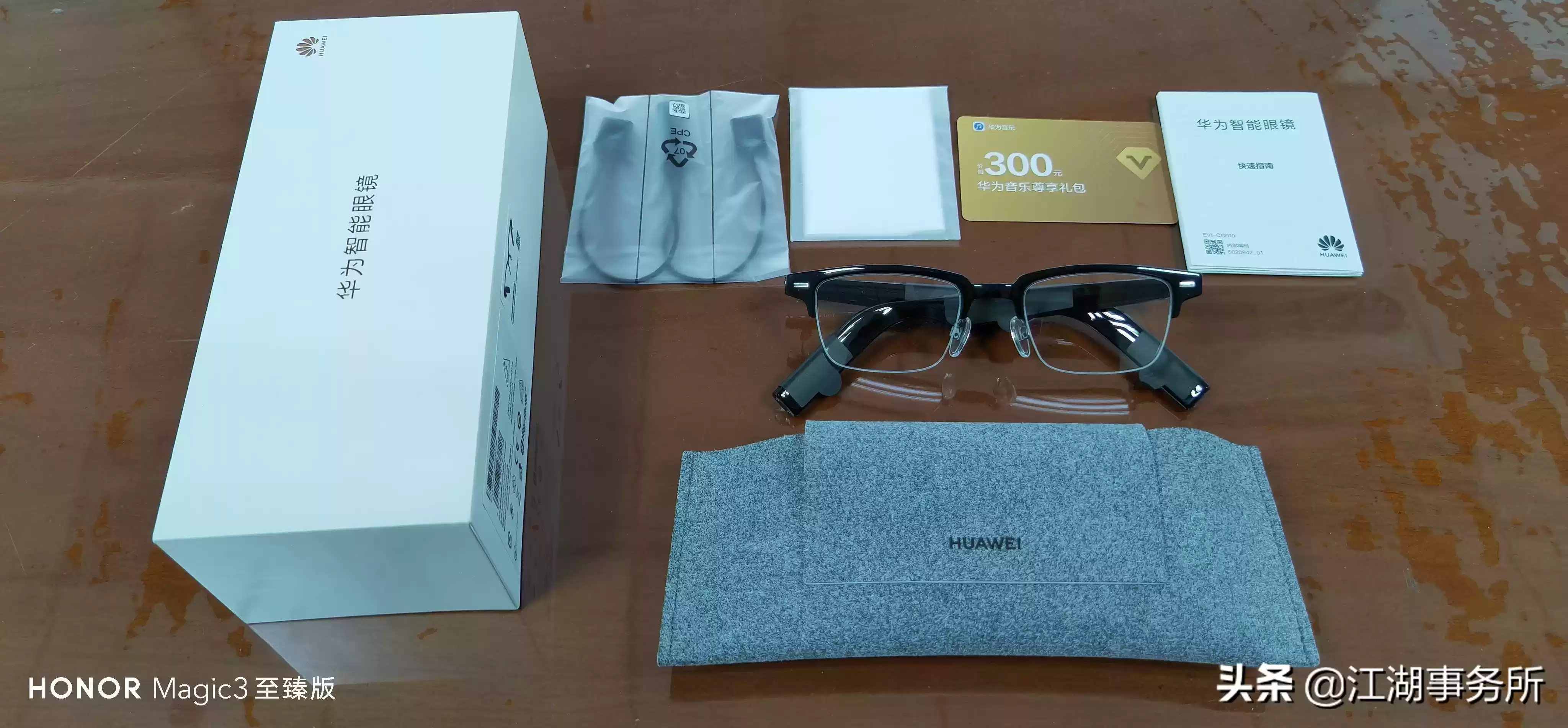 华为智能眼镜第三代真实评测：智商税逆袭，颈椎健康守护神！