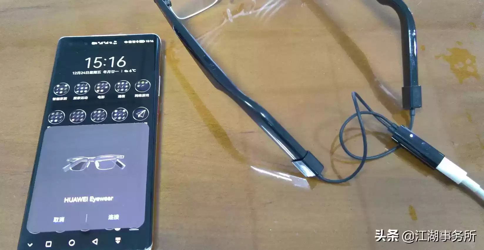 华为智能眼镜第三代真实评测：智商税逆袭，颈椎健康守护神！