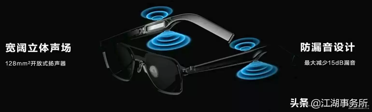 华为智能眼镜第三代真实评测：智商税逆袭，颈椎健康守护神！