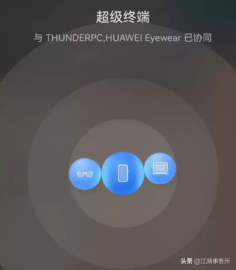 华为智能眼镜第三代真实评测：智商税逆袭，颈椎健康守护神！