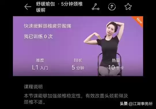 华为智能眼镜第三代真实评测：智商税逆袭，颈椎健康守护神！