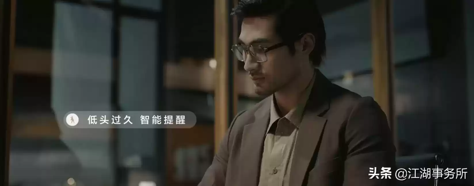 华为智能眼镜第三代真实评测：智商税逆袭，颈椎健康守护神！