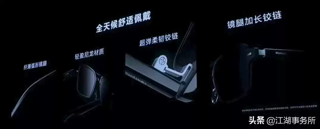 华为智能眼镜第三代真实评测：智商税逆袭，颈椎健康守护神！