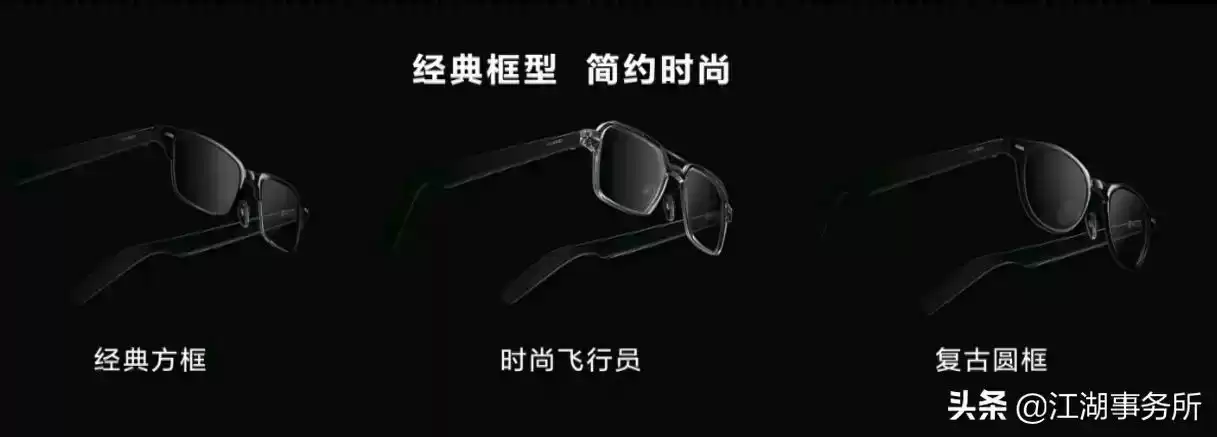 华为智能眼镜第三代真实评测：智商税逆袭，颈椎健康守护神！