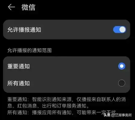 华为智能眼镜第三代真实评测：智商税逆袭，颈椎健康守护神！