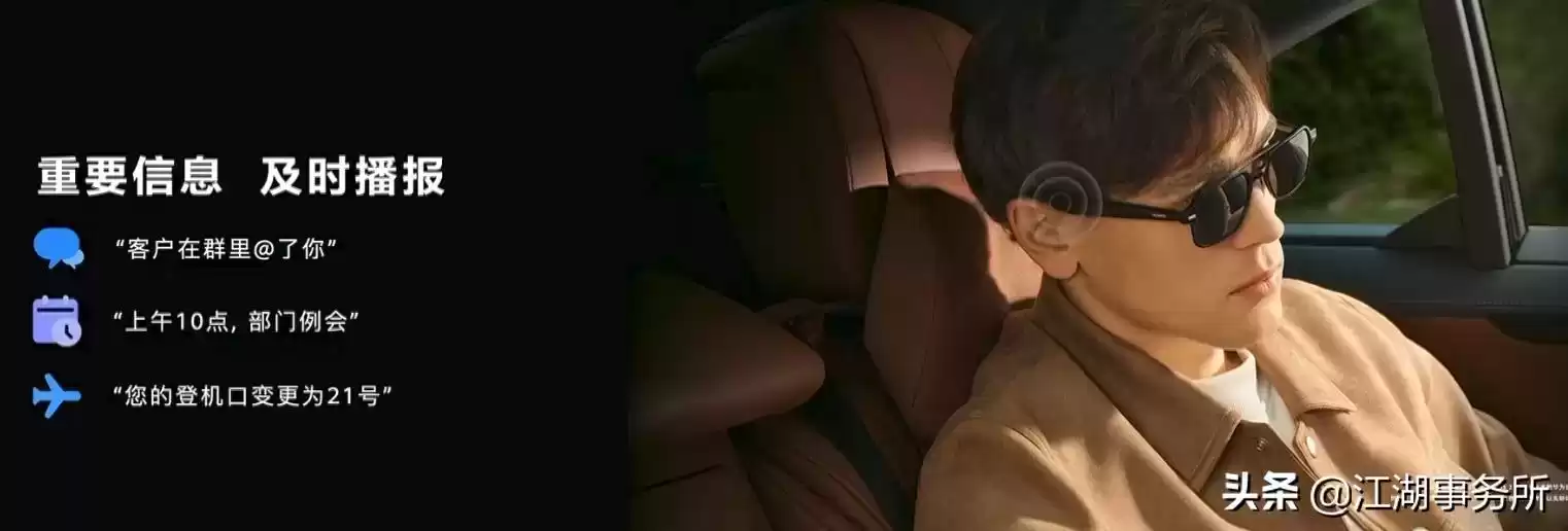 华为智能眼镜第三代真实评测：智商税逆袭，颈椎健康守护神！