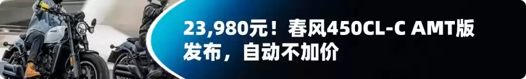 摩托车智能车机革命：汽车级黑科技，骑行体验全面升级！