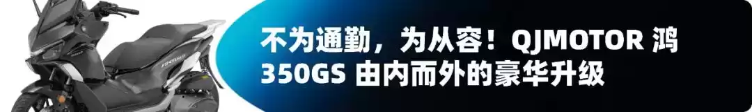 摩托车智能车机革命：汽车级黑科技，骑行体验全面升级！