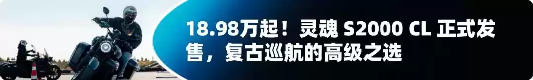 摩托车智能车机革命：汽车级黑科技，骑行体验全面升级！