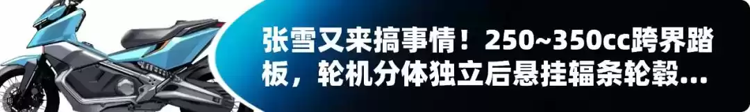 摩托车智能车机革命：汽车级黑科技，骑行体验全面升级！