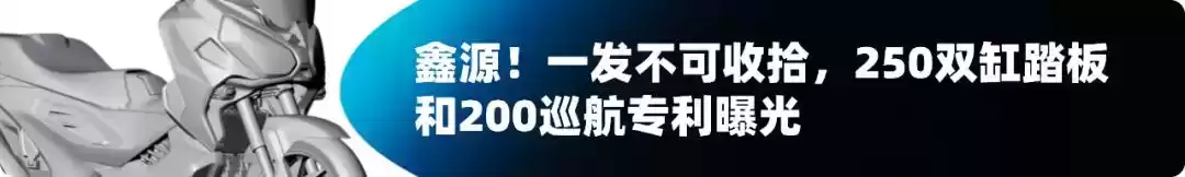 摩托车智能车机革命：汽车级黑科技，骑行体验全面升级！