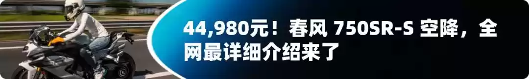 摩托车智能车机革命：汽车级黑科技，骑行体验全面升级！