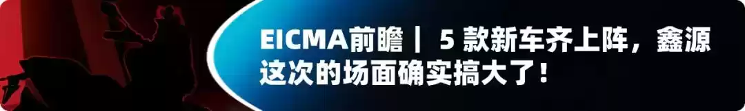 摩托车智能车机革命：汽车级黑科技，骑行体验全面升级！