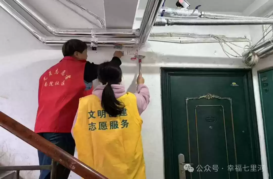 社区焕新行动：彻底清除墙面小广告，家园整洁大提升！