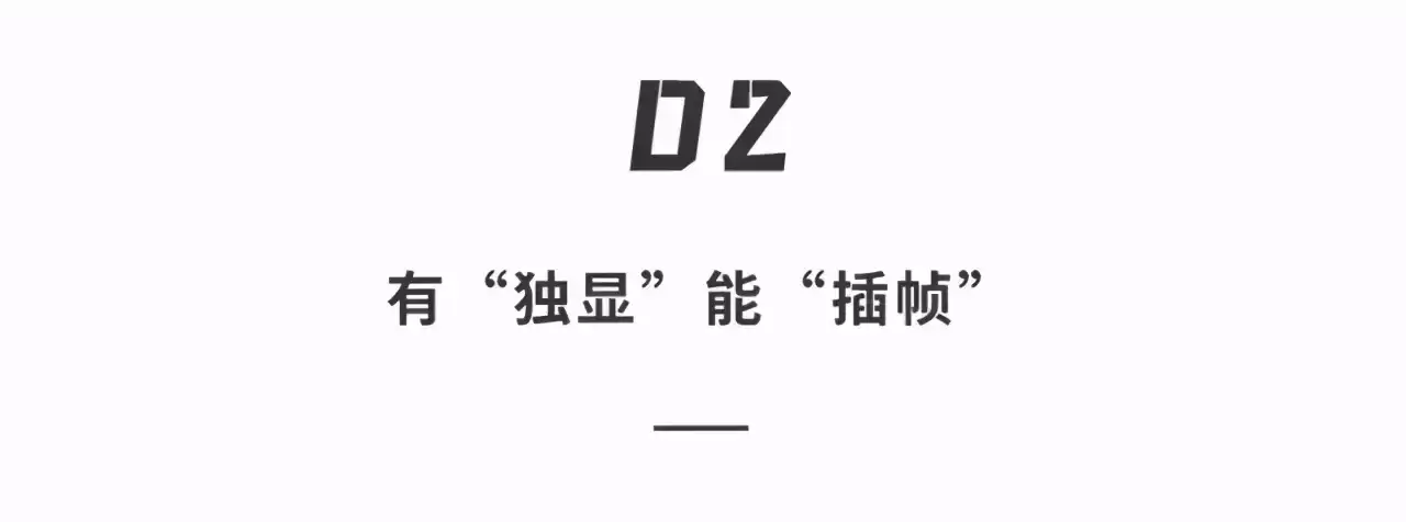 iQOO Neo5深度评测：双芯怪兽，游戏帧率狂飙120！