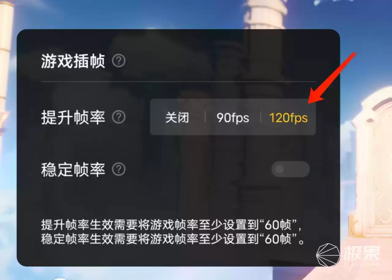 iQOO Neo5深度评测：双芯怪兽，游戏帧率狂飙120！