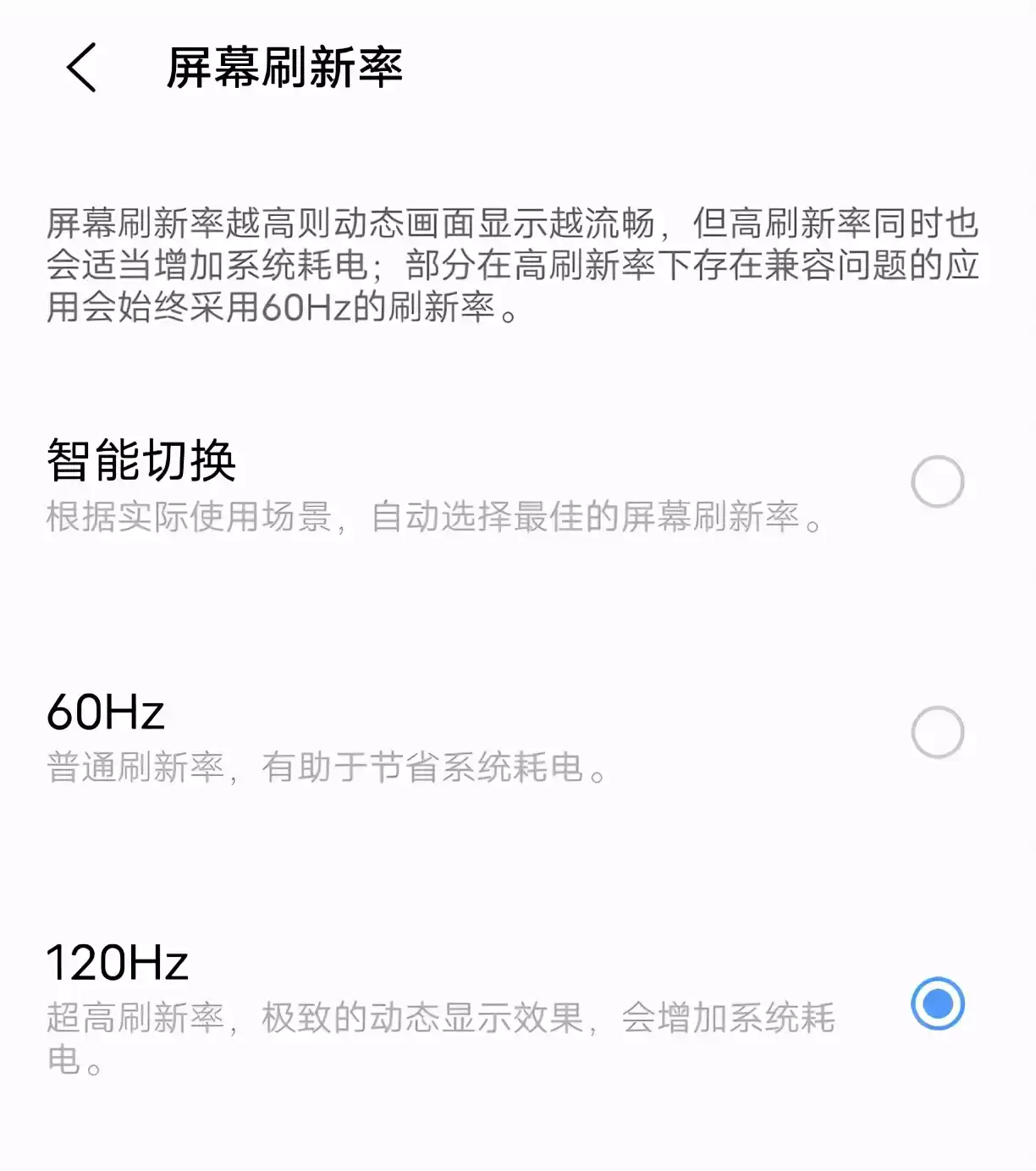 iQOO Neo5深度评测：双芯怪兽，游戏帧率狂飙120！