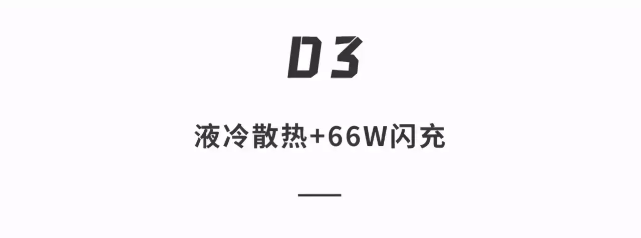 iQOO Neo5深度评测：双芯怪兽，游戏帧率狂飙120！
