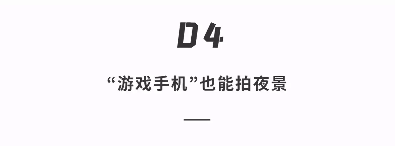 iQOO Neo5深度评测：双芯怪兽，游戏帧率狂飙120！