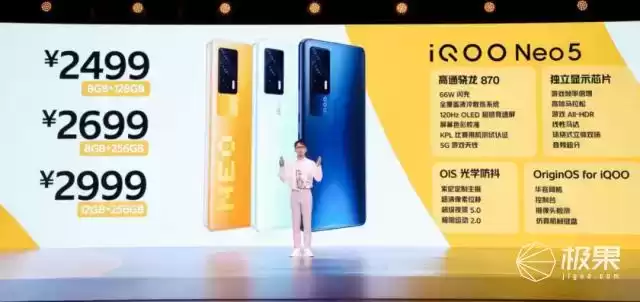 iQOO Neo5深度评测：双芯怪兽，游戏帧率狂飙120！