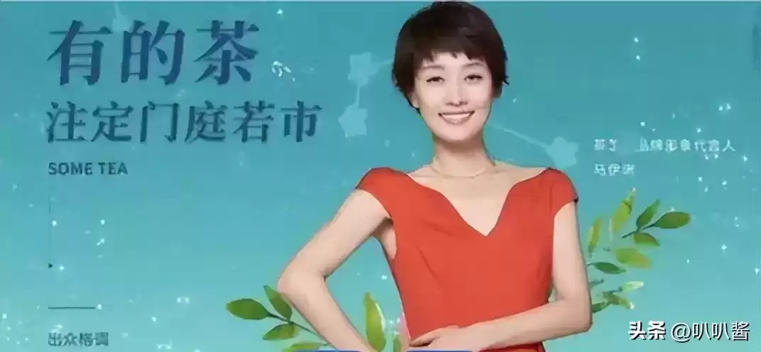 2017年虚假广告黑幕：明星胆大包天，央媒震怒，3大案例细节惊人！