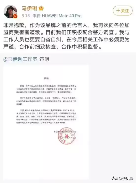 2017年虚假广告黑幕：明星胆大包天，央媒震怒，3大案例细节惊人！