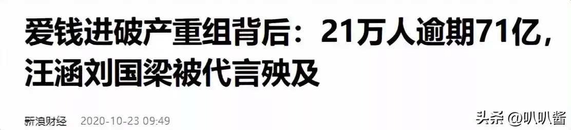 2017年虚假广告黑幕：明星胆大包天，央媒震怒，3大案例细节惊人！