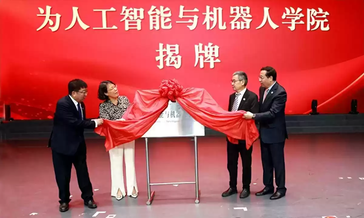 农业AI大爆发！西北农林科技大学率先成立全国首个人工智能与机器人学院