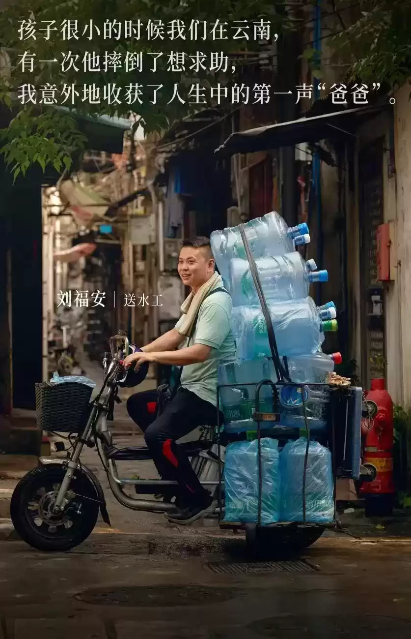 中国广告震撼之作：海澜之家《中国父亲的100份快乐》，真实引爆全民共鸣